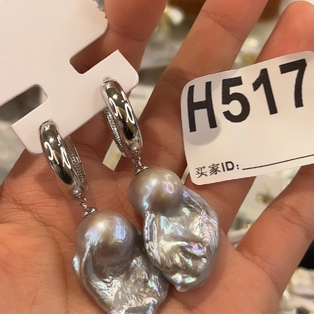淡水珍珠耳饰合金