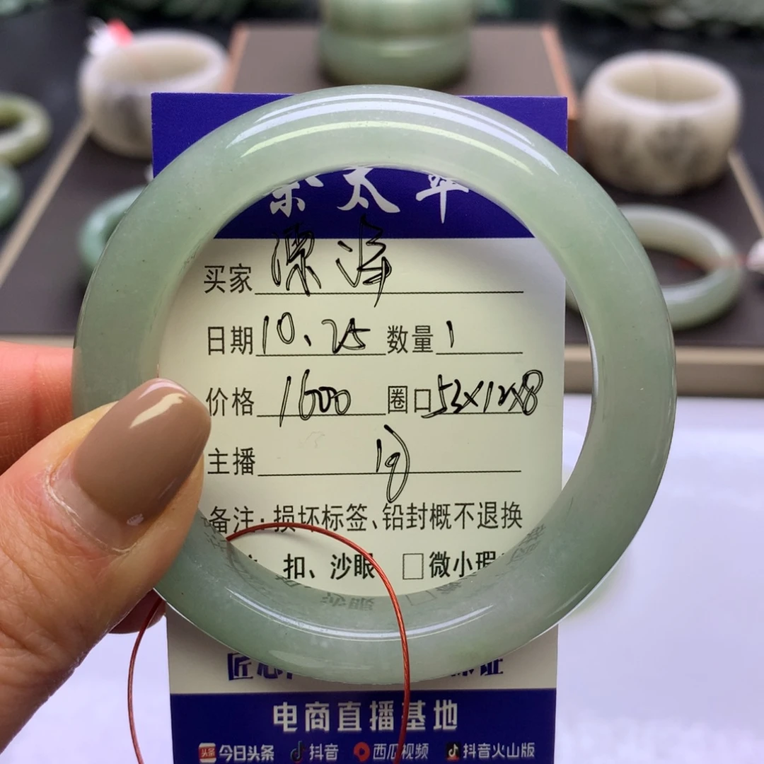 漂***）石英质玉未镶嵌手镯