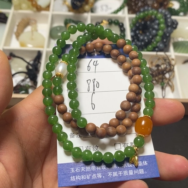 颈饰未镶嵌和田玉