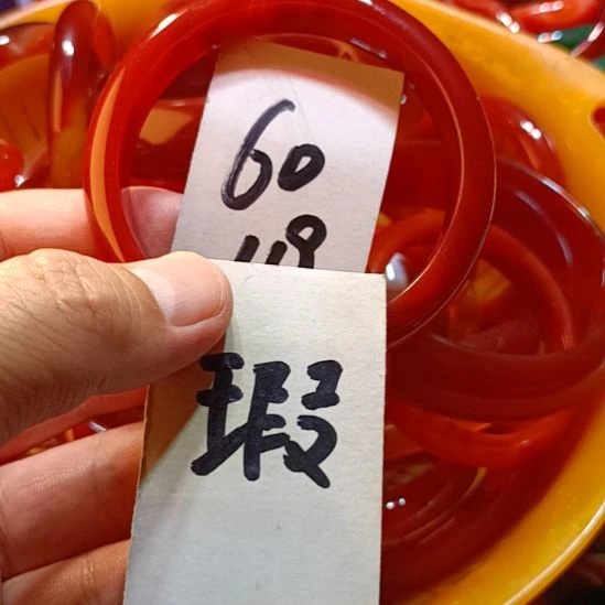 手镯玛瑙/玉髓未镶嵌