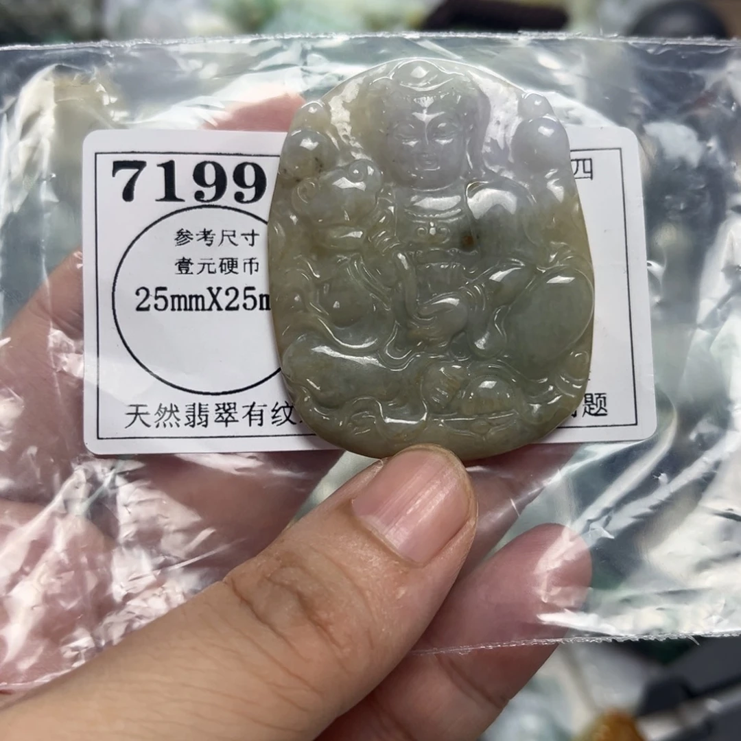 翡翠未镶嵌颈饰7199