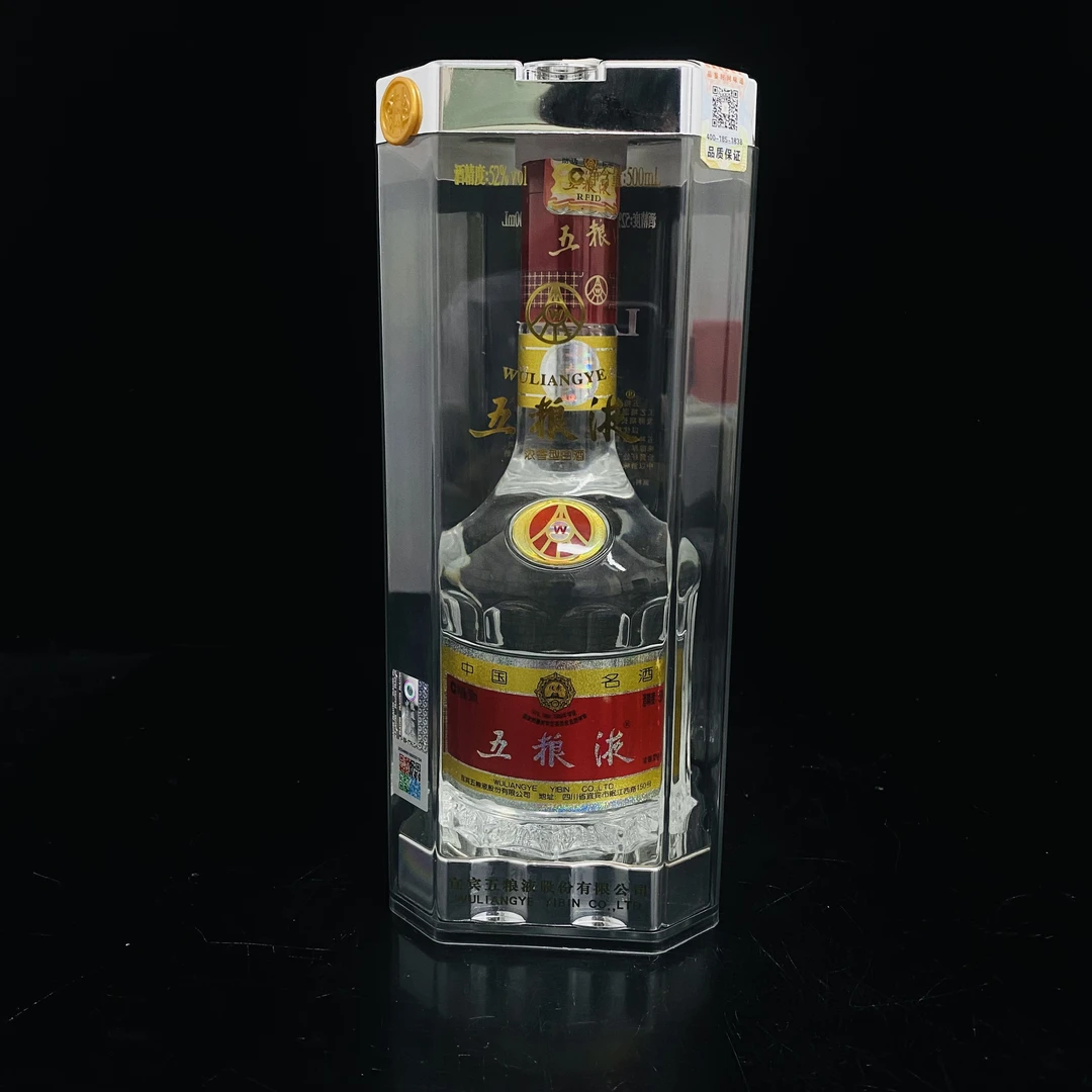 五粮液 2014年 52度 500ml y99659