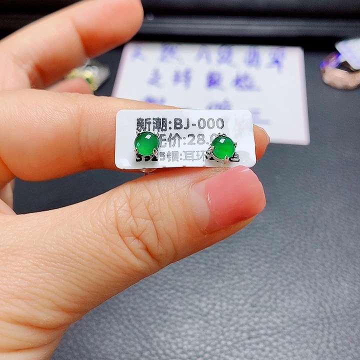 银S925镶嵌戒指翡翠