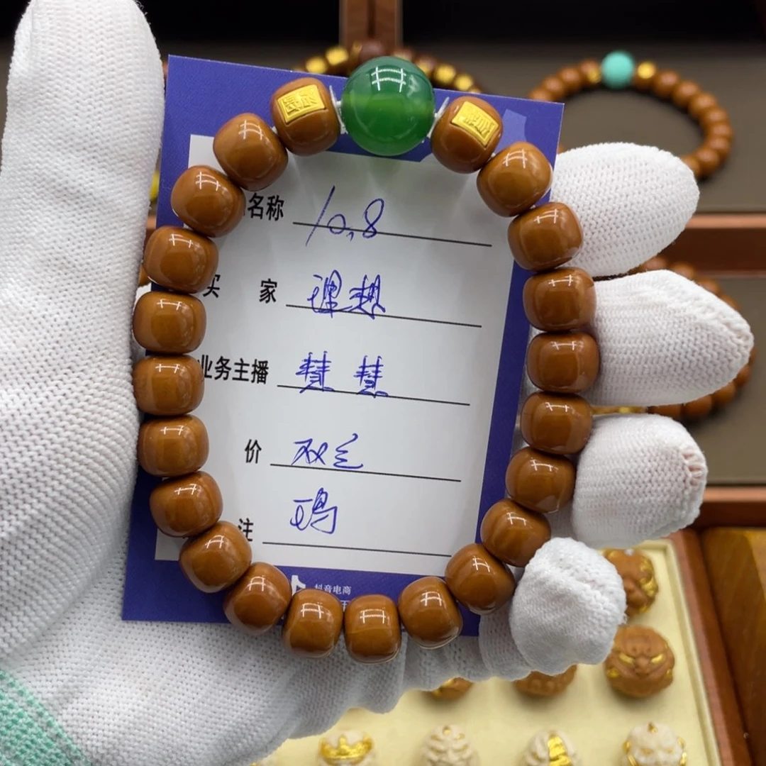 猴头核桃手串理*.猴头