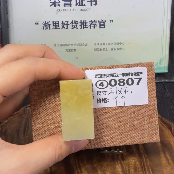 青田石青田石雕大批量