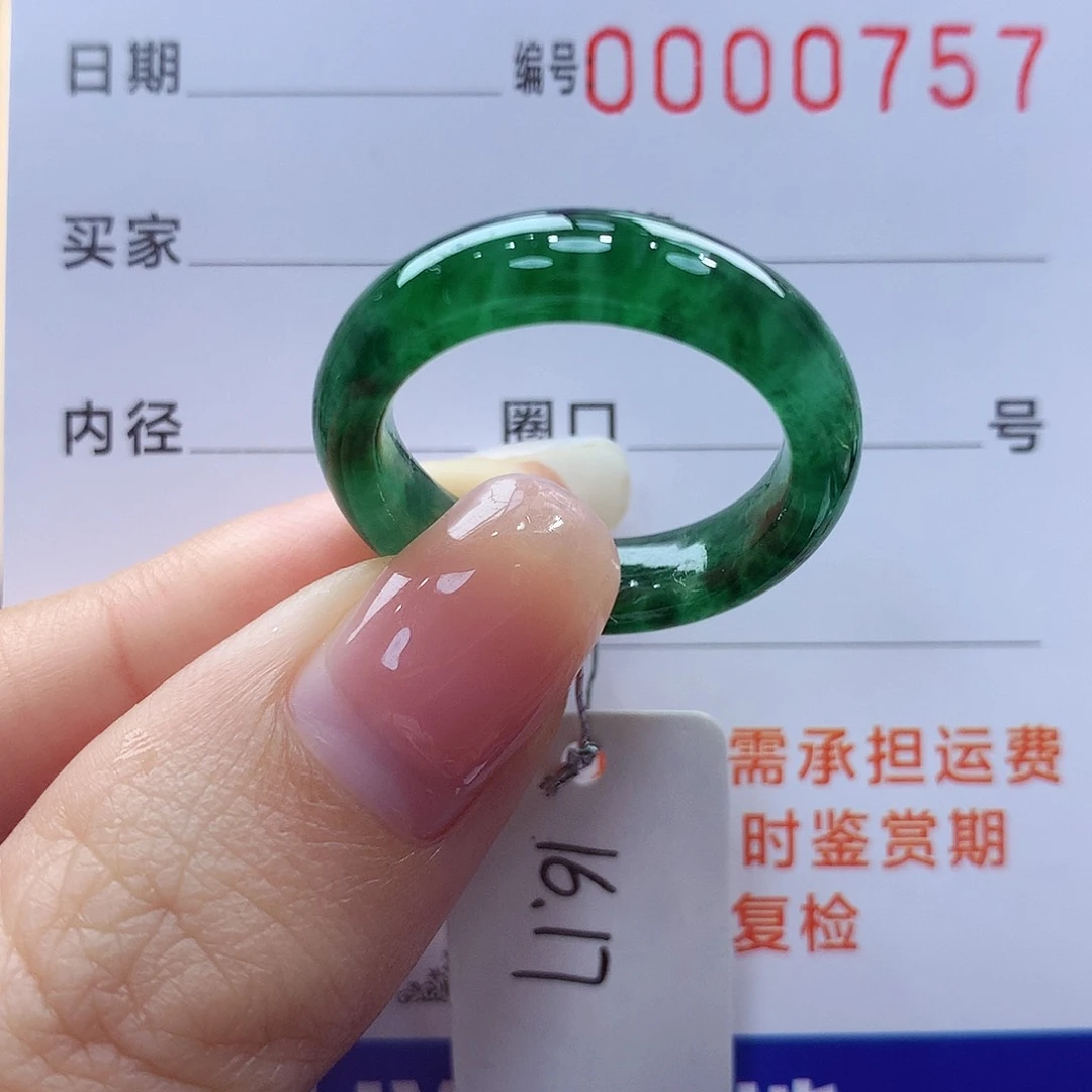 未镶嵌戒指翡翠缅甸A货