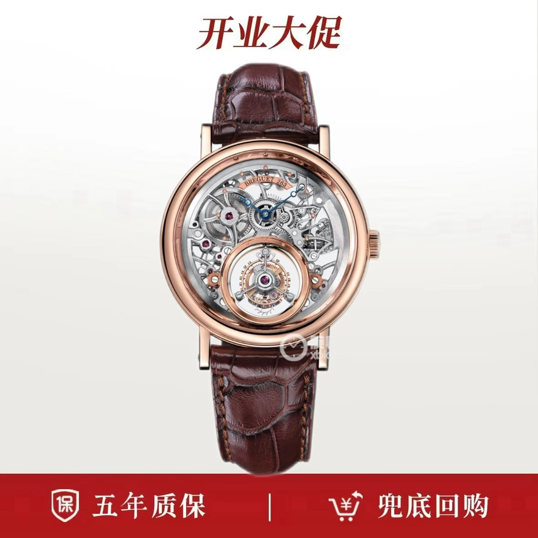 99新 BREGUET/宝玑 单表/宝玑经典复杂系列5335