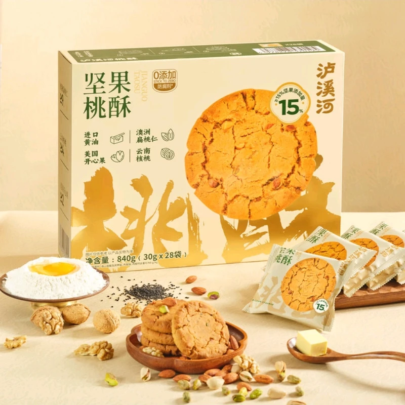 【会员商店】泸溪河坚果桃酥840g【京东顺丰】零食