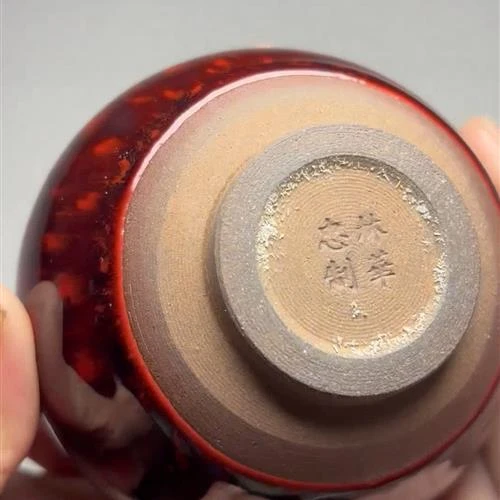 【闪购商品】茶盏-319............