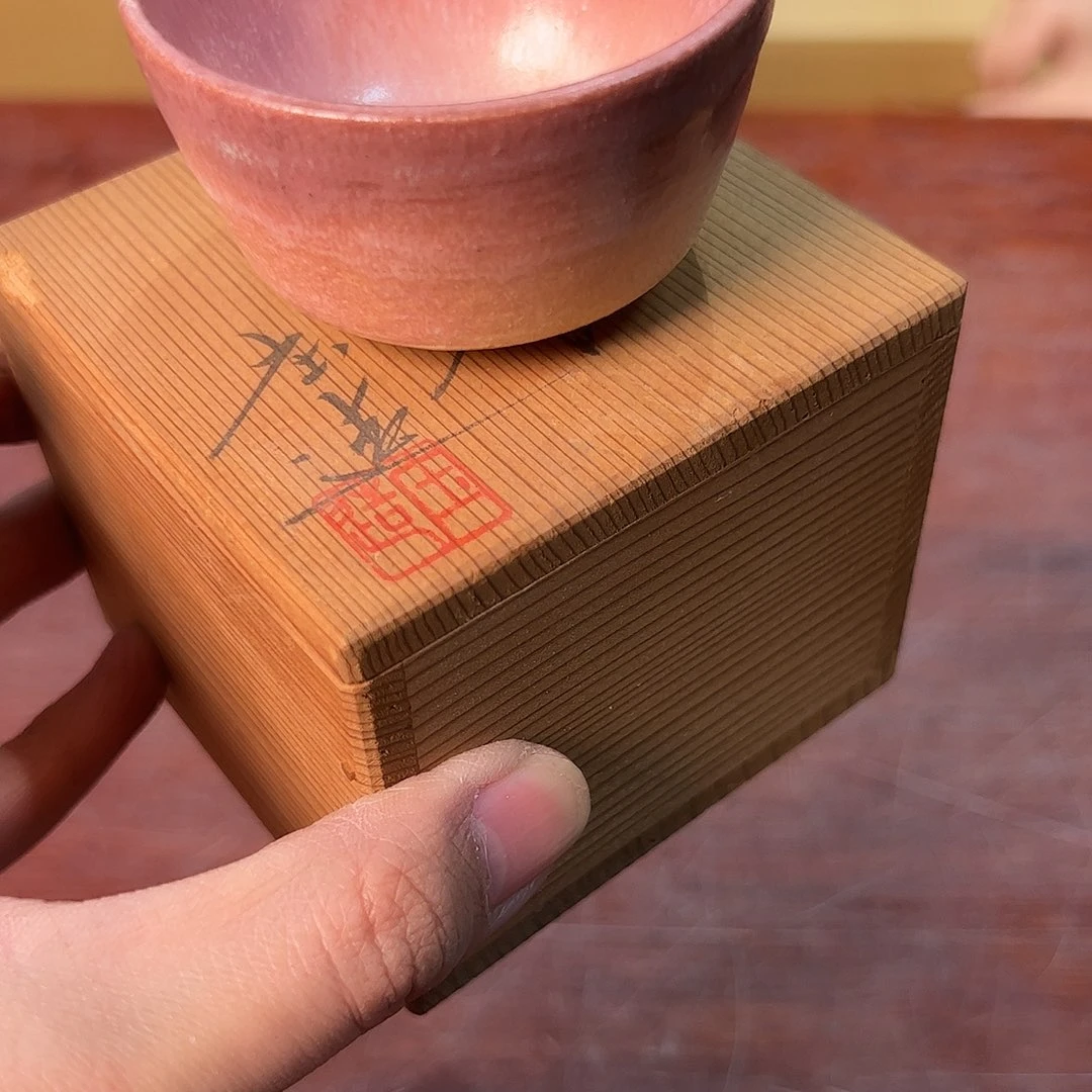 陶瓷中古艺术工艺美术品