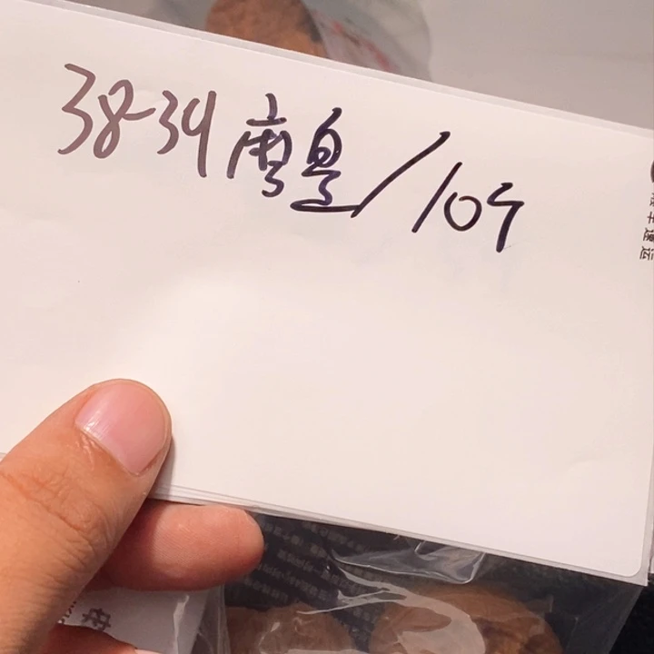 文玩核桃吊坠闪购商品文玩核桃