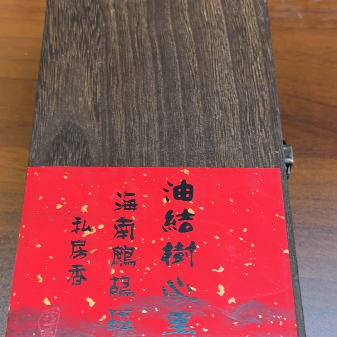 闪购链接发你看看拍下