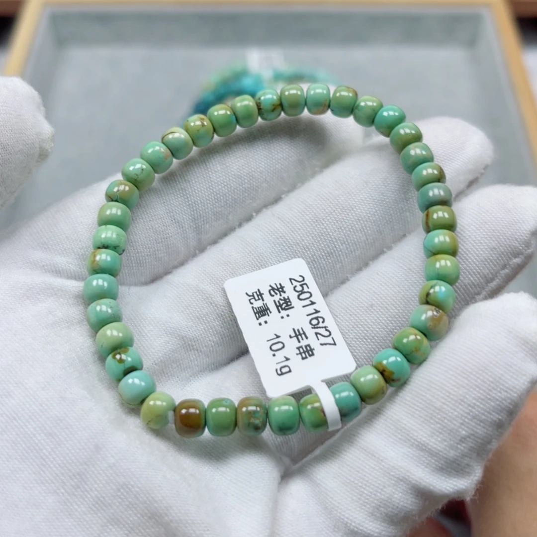 未镶嵌绿松石挂件