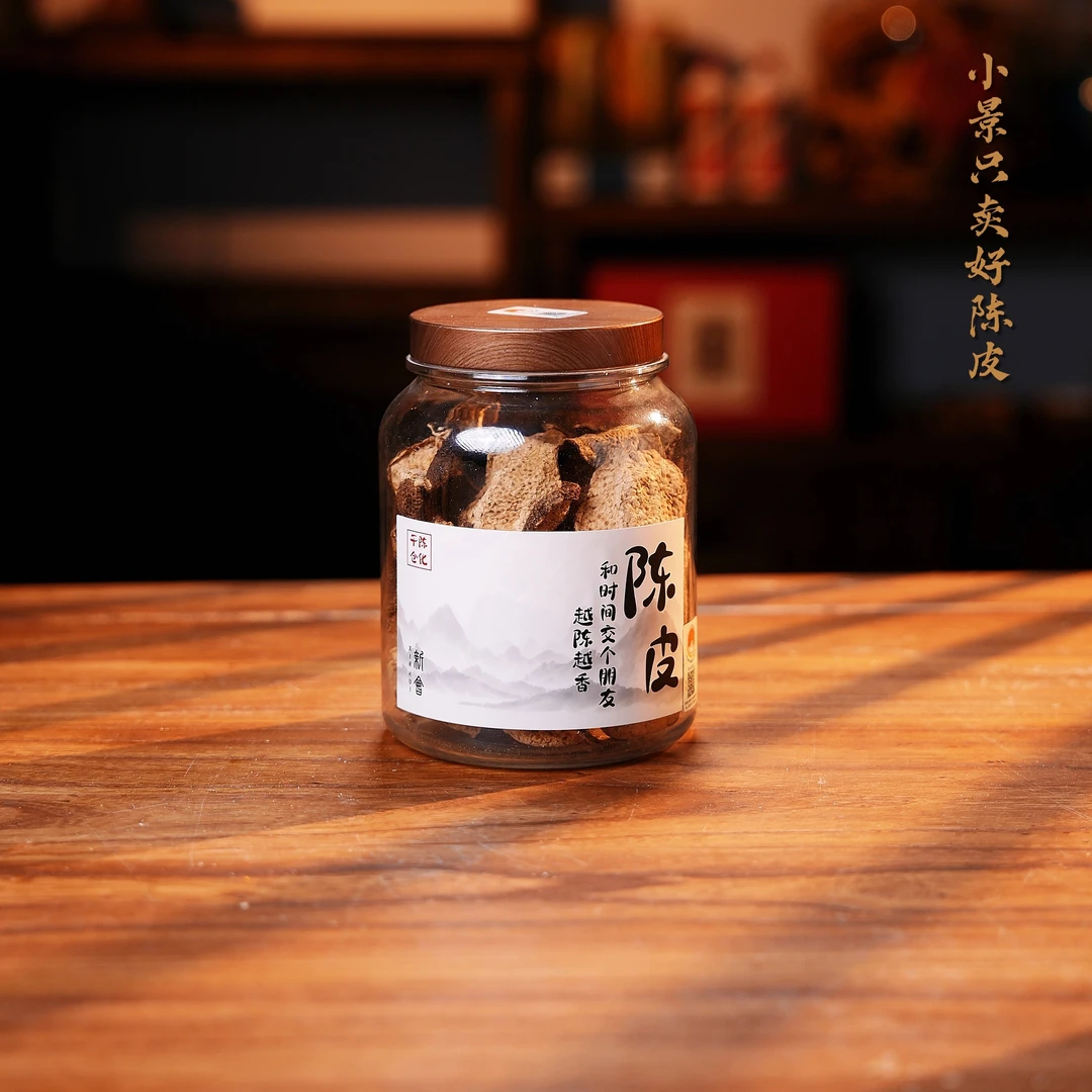 2019年 梅江产区 大红皮，