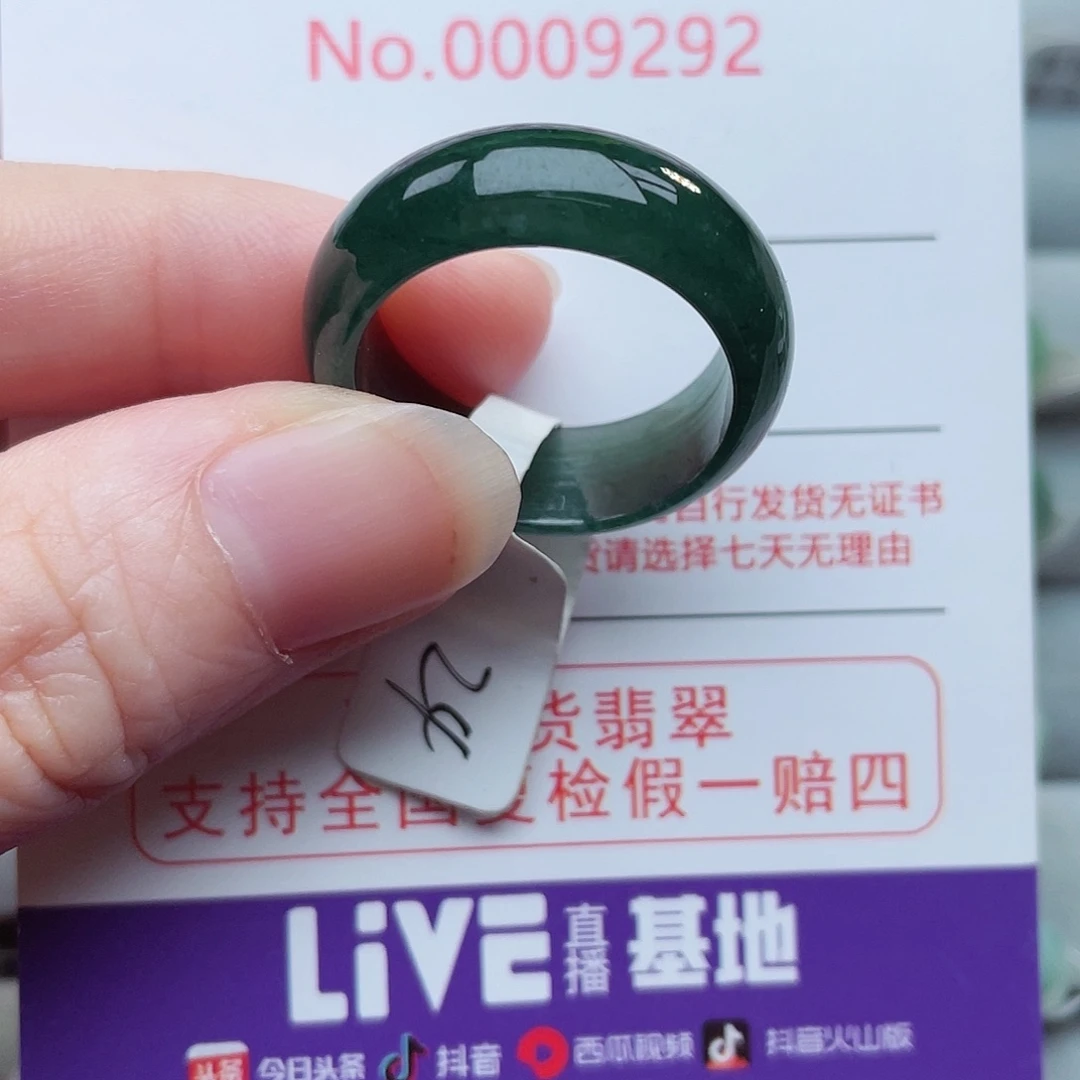 【闪购商品】未镶嵌戒指翡翠天然