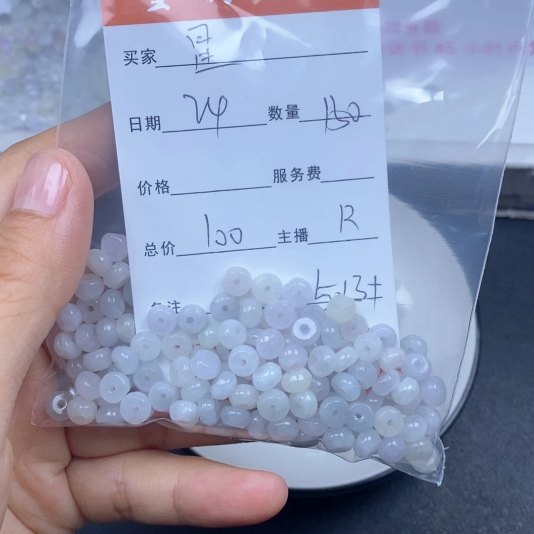 星***1翡翠未镶嵌颈饰翡翠