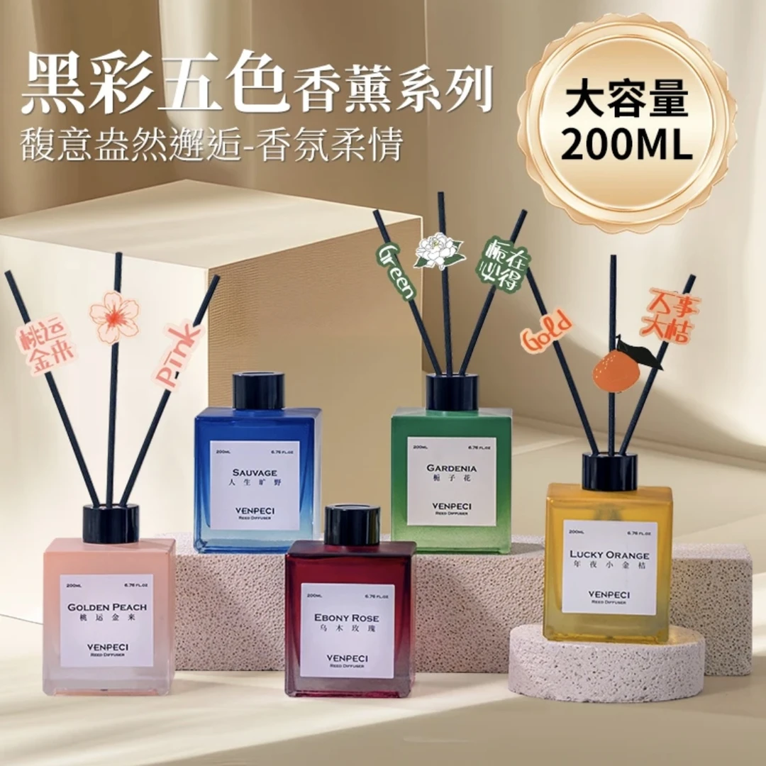 香薰摆件高级感花果香味无火香薰持久留香女生送礼必备神器高级香