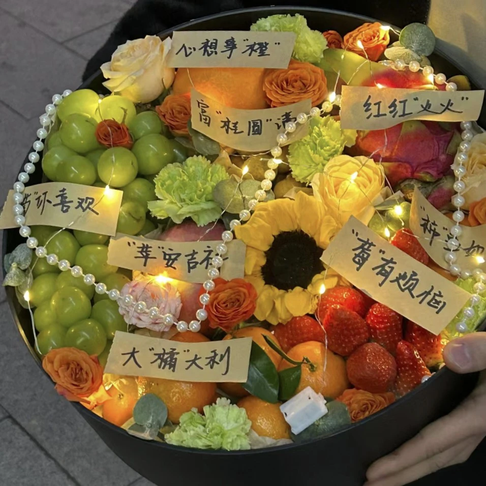 网红水果鲜花礼盒