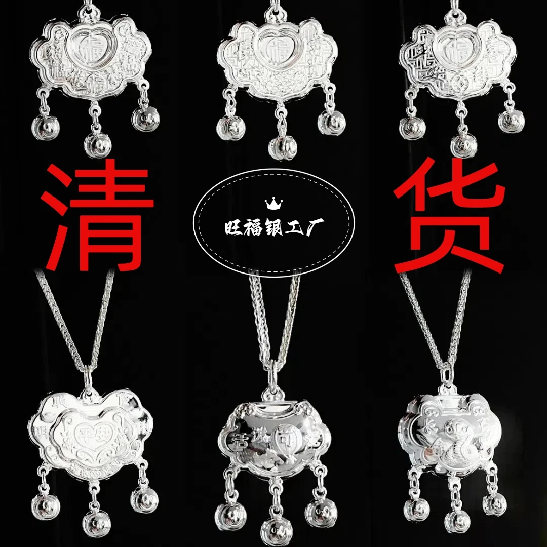 足银银制品 【圈口款】