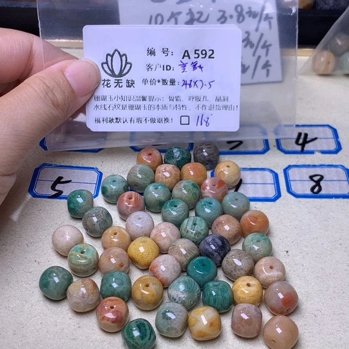 言***舞硅化玉手镯未镶嵌