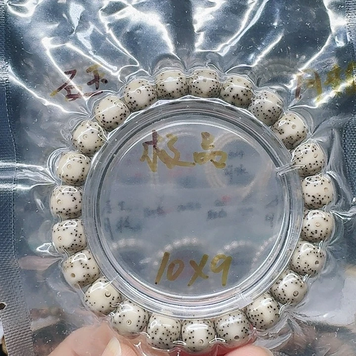 吊坠星月菩提10:9通体糯冰