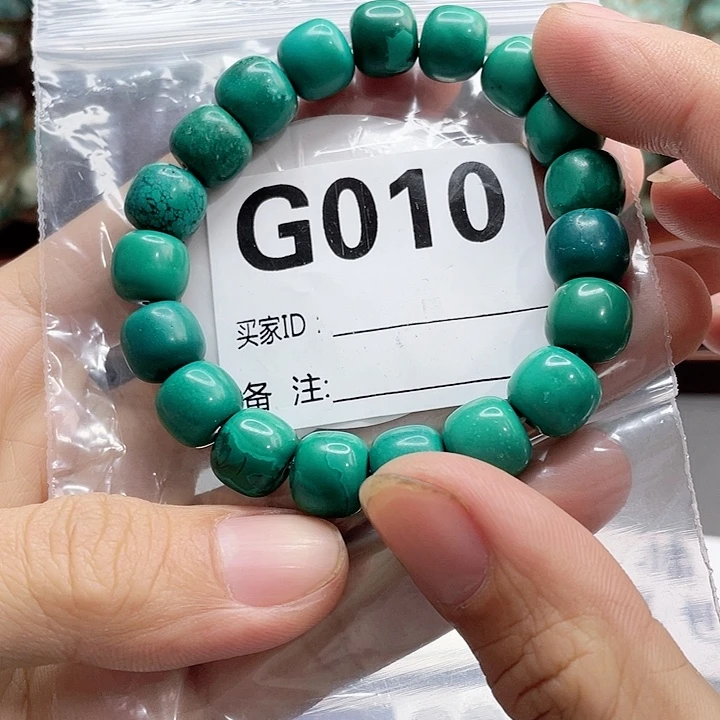 湖北十堰矿区产地发货圆珠手串链子雕刻配饰