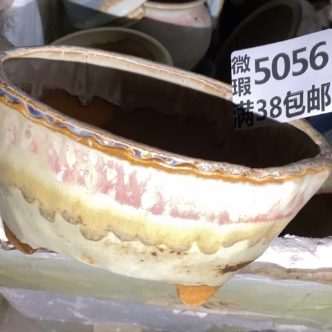 罐5056 微瑕38包邮景德镇陶瓷
