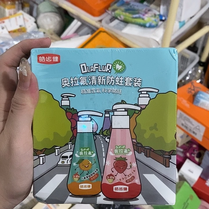 不透明款牛津纺直播下单，默认微瑕