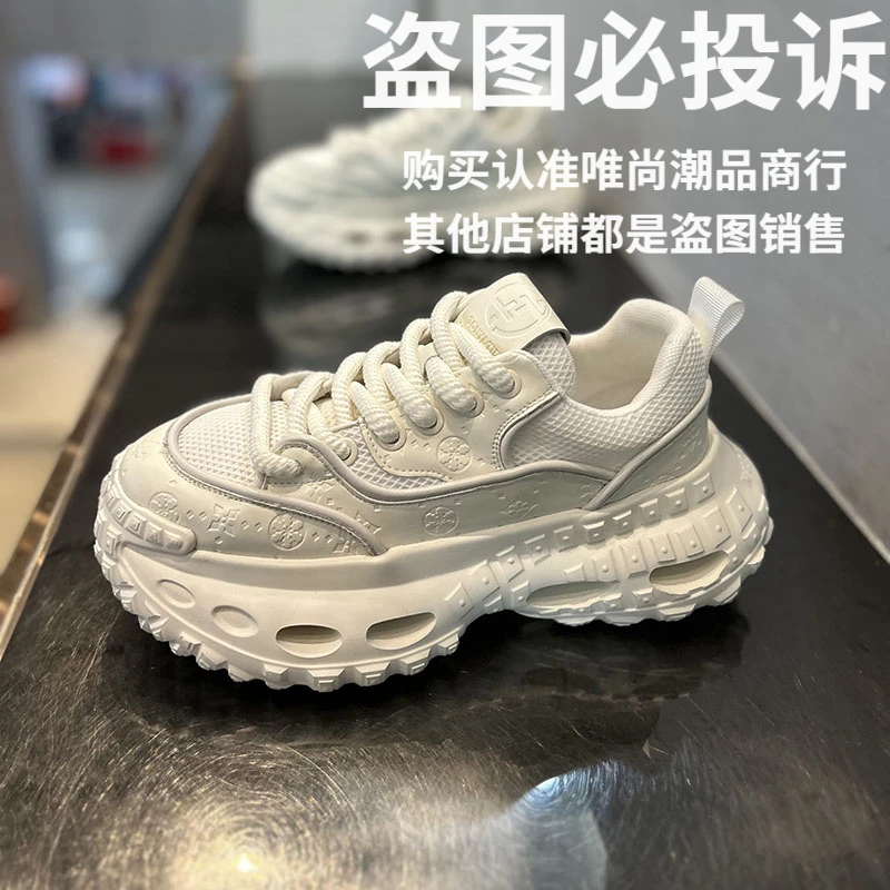 男鞋春季厚底系带网布面低帮韩版时尚潮流轻奢小众韩版运动老爹鞋