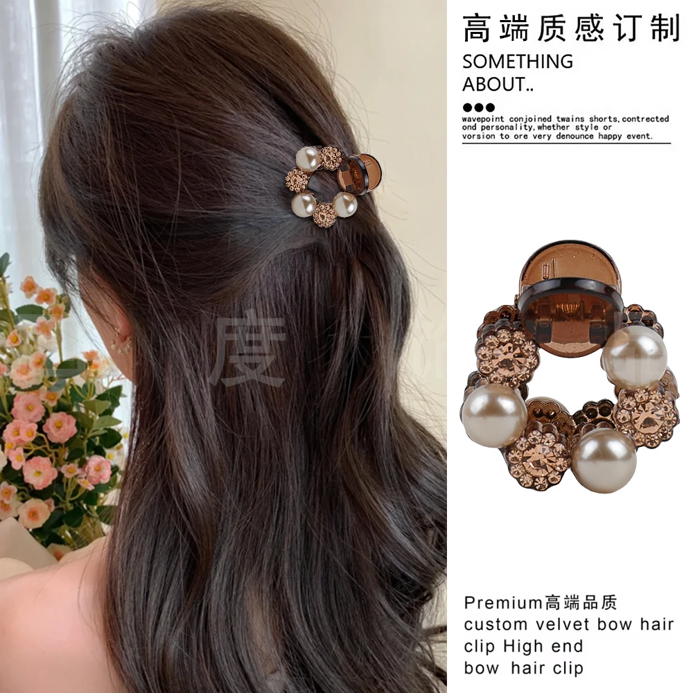 贝珠半扎发抓夹女2025新款高级感后脑勺小发夹侧边刘海夹头饰发卡