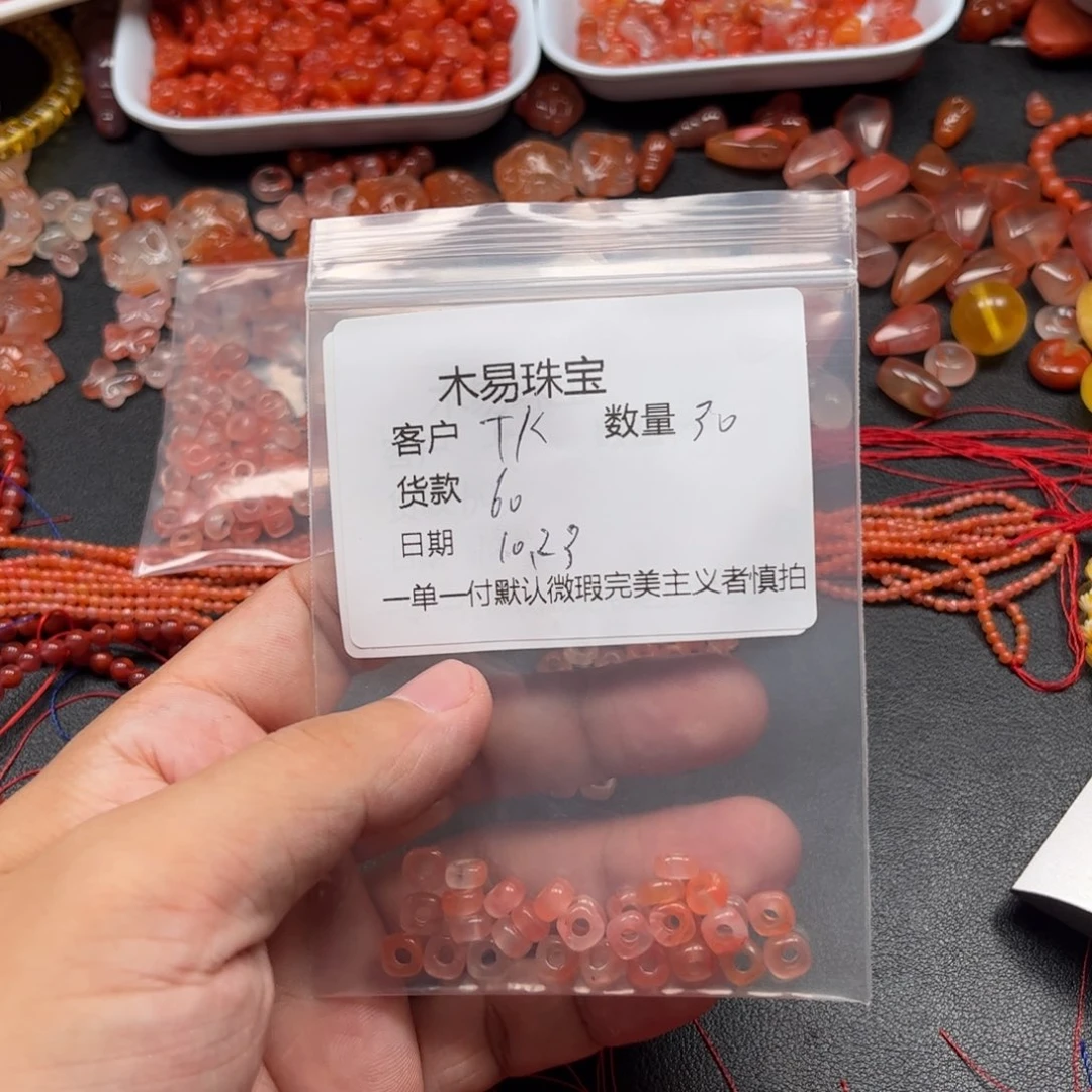 T***Ｋ南红玛瑙未镶嵌配饰