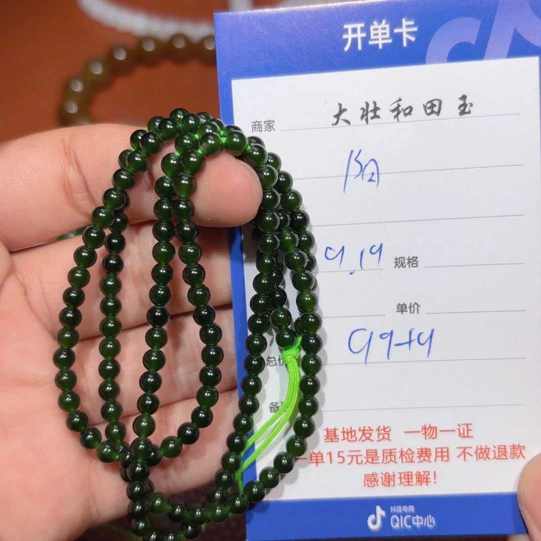 未镶嵌和田玉挂件阳**麻