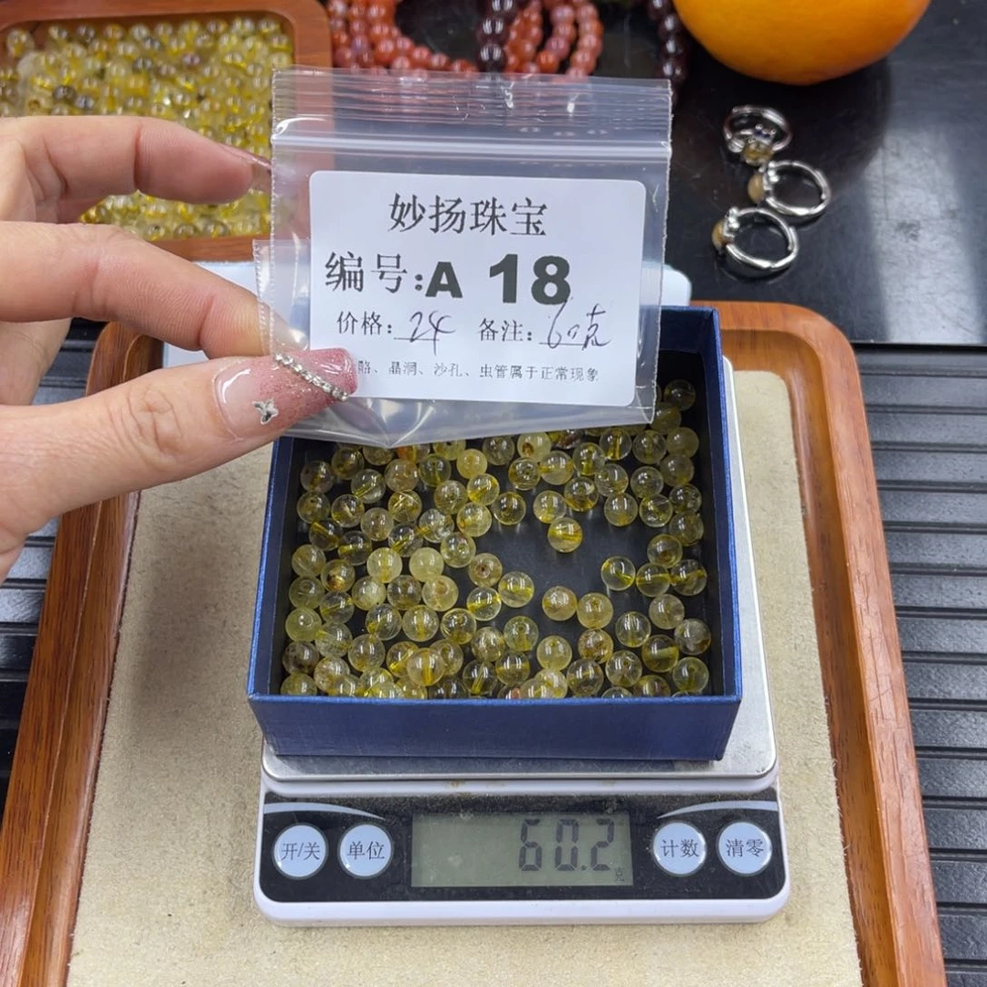 硅化珊瑚（珊瑚玉）瑕未镶嵌6****.