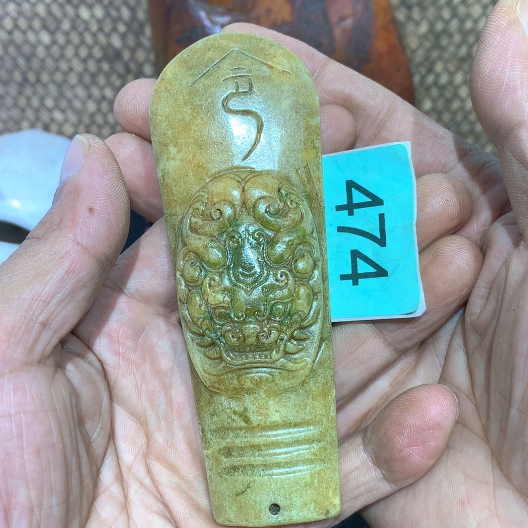 透闪石-蛇纹石玉未镶嵌颈饰