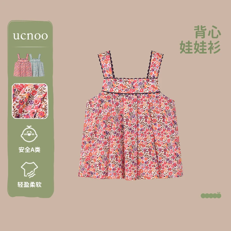 UCNOO/与虫花园派对儿童娃娃衫夏女宝背心碎花印花柔软全棉上衣