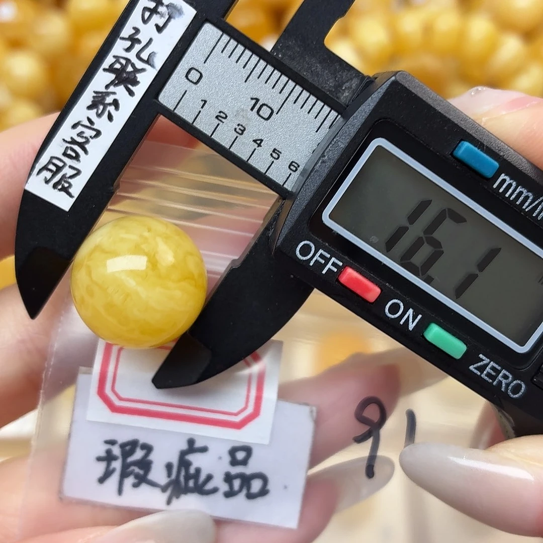 蜜蜡未镶嵌裸石微瑕