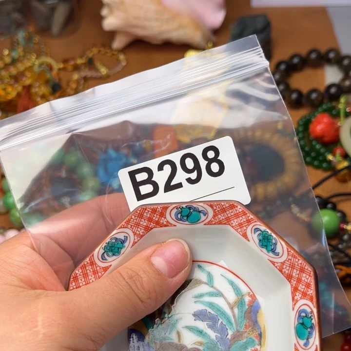 五*~298号。