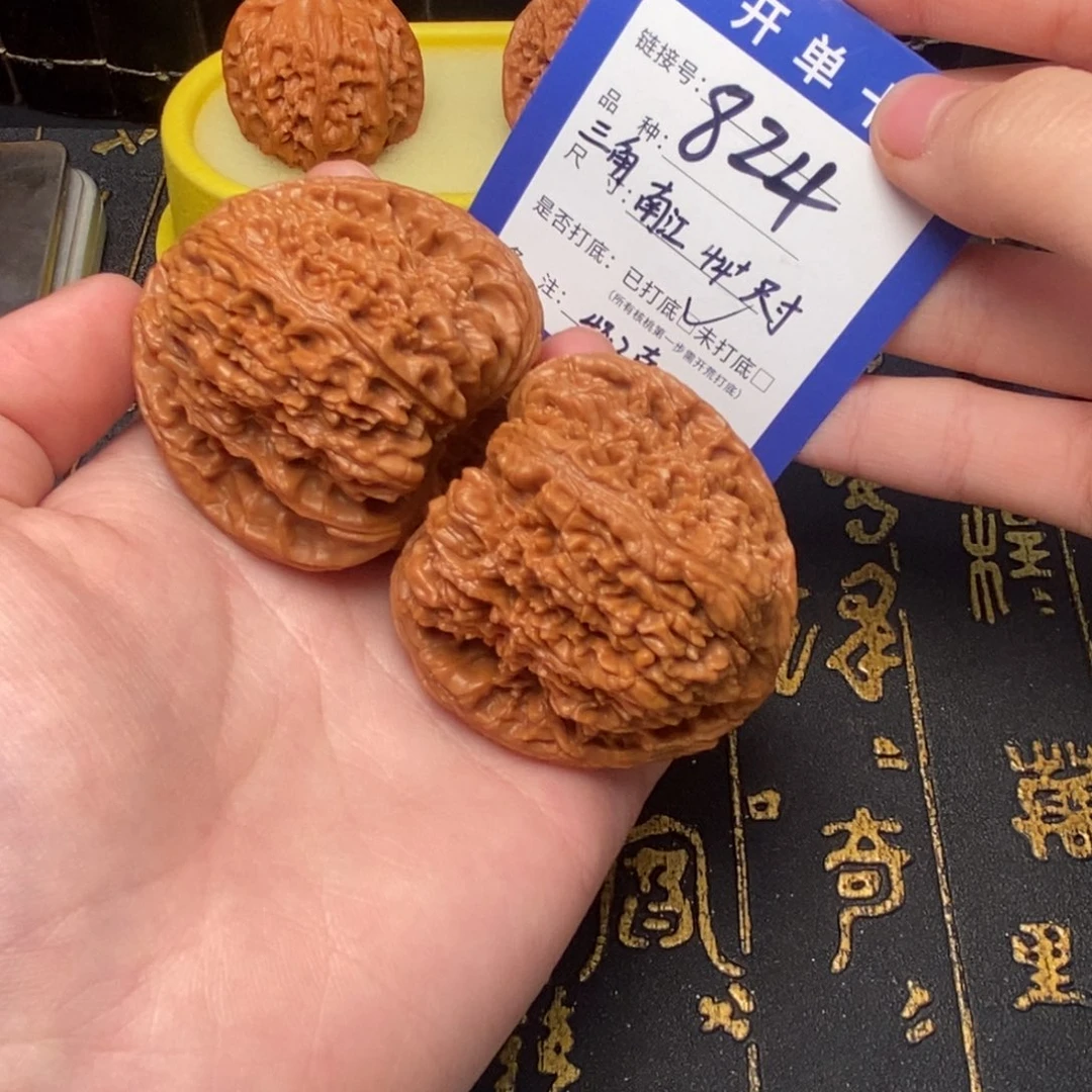 葫***弟文玩核桃吊坠好果子