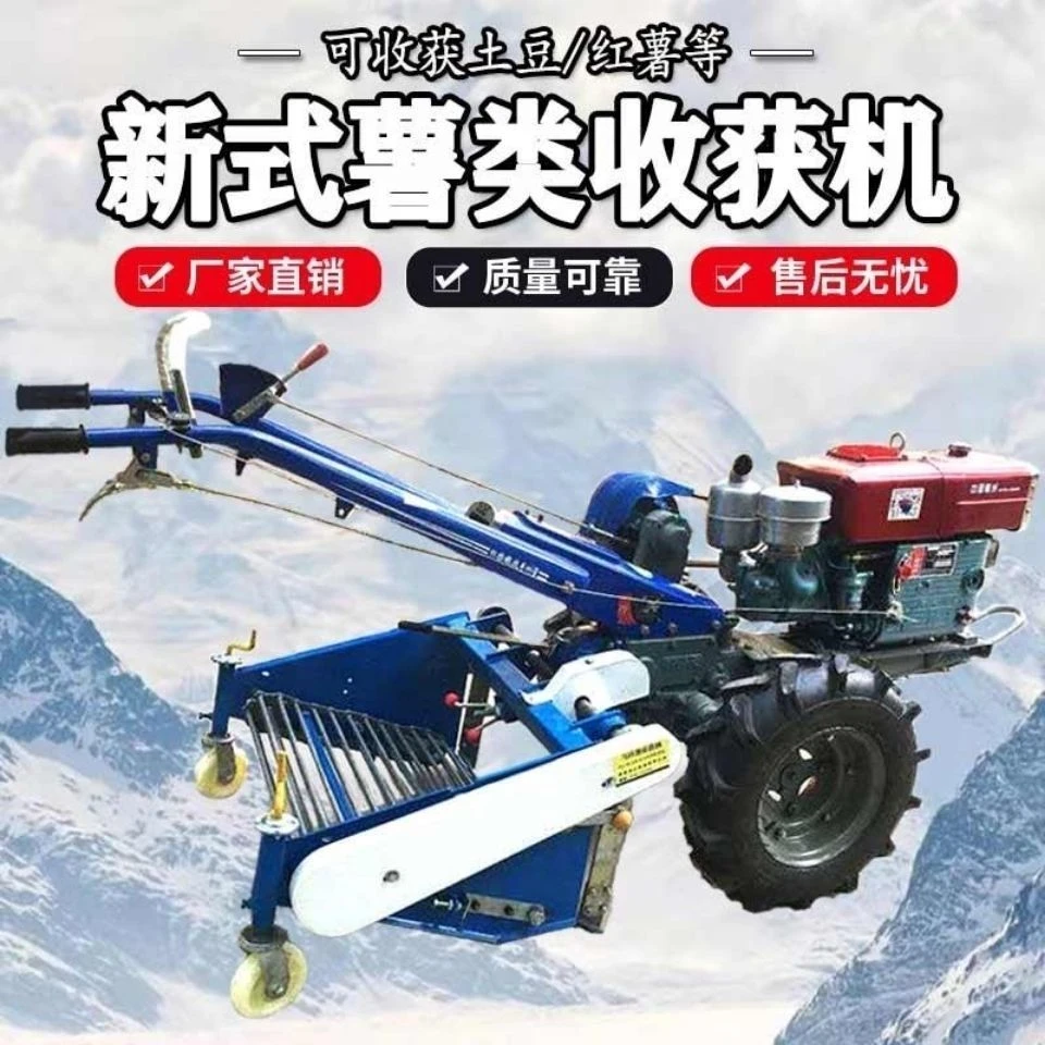 手扶拖拉机配套土豆马铃薯红薯收获机大蒜药材芋头等收货机器【多】