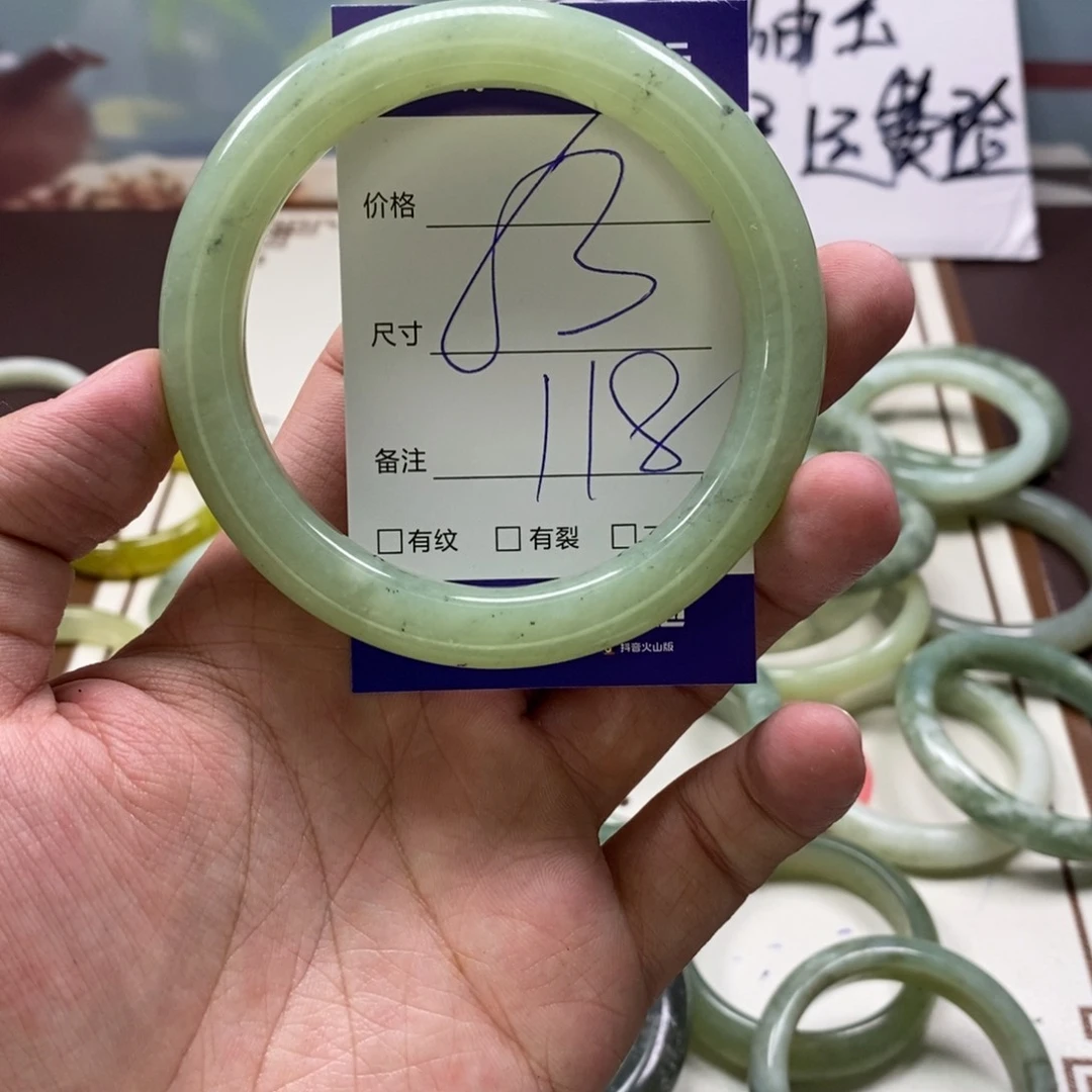 蛇纹石玉手镯未镶嵌