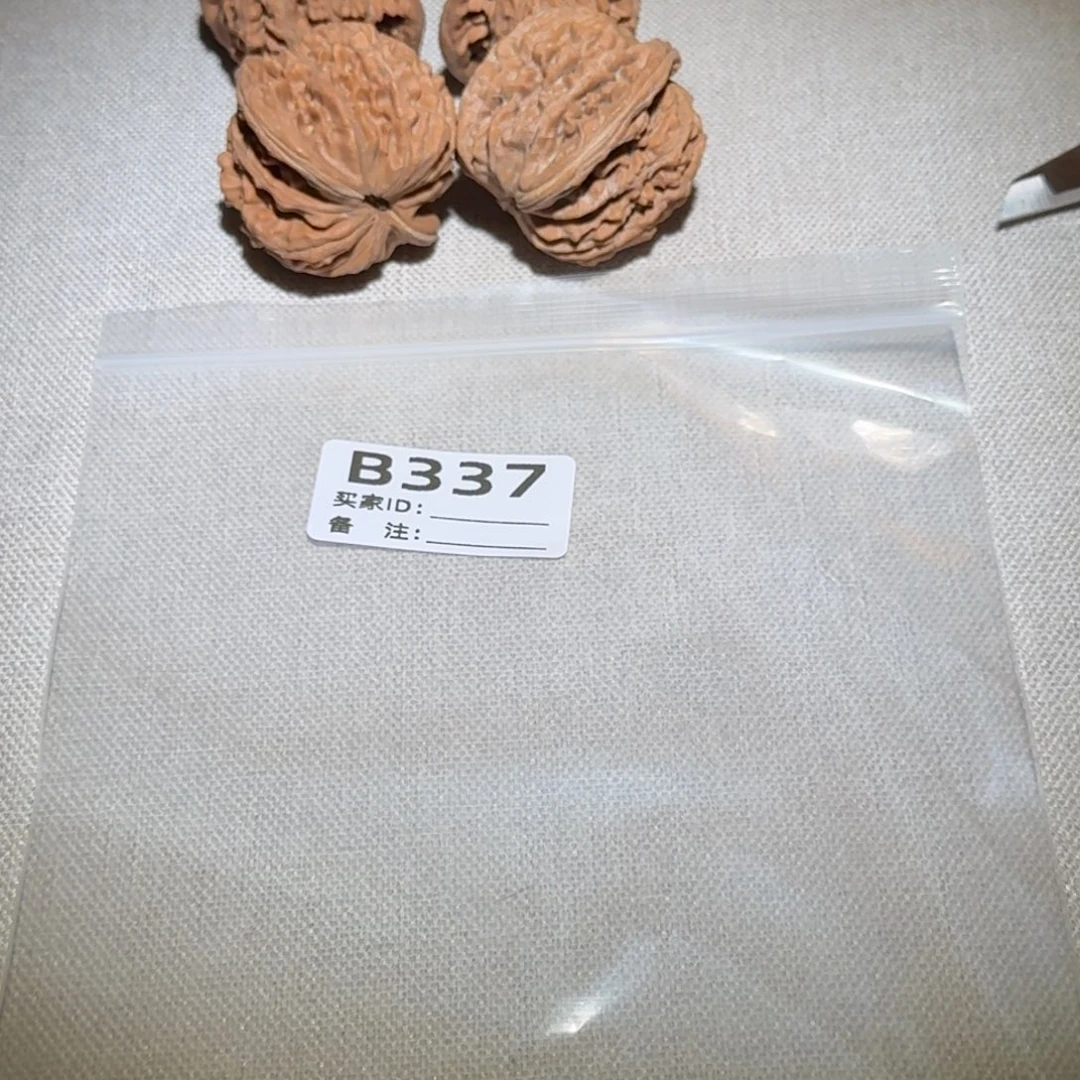 文玩核桃吊坠四座楼337