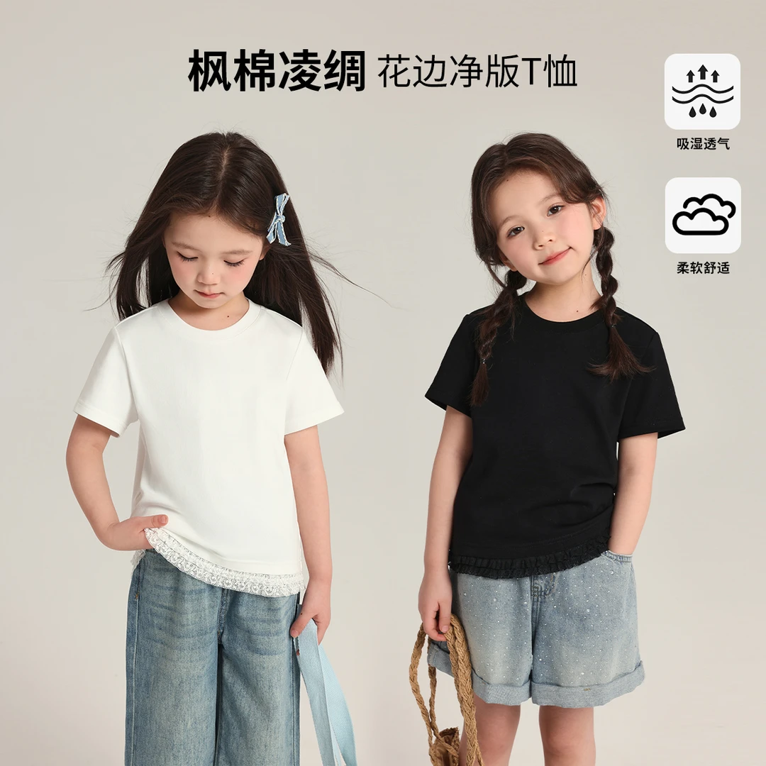布丁哈鲁【枫棉】2025夏款女童时尚圆领透气花边短袖T恤G52TW324