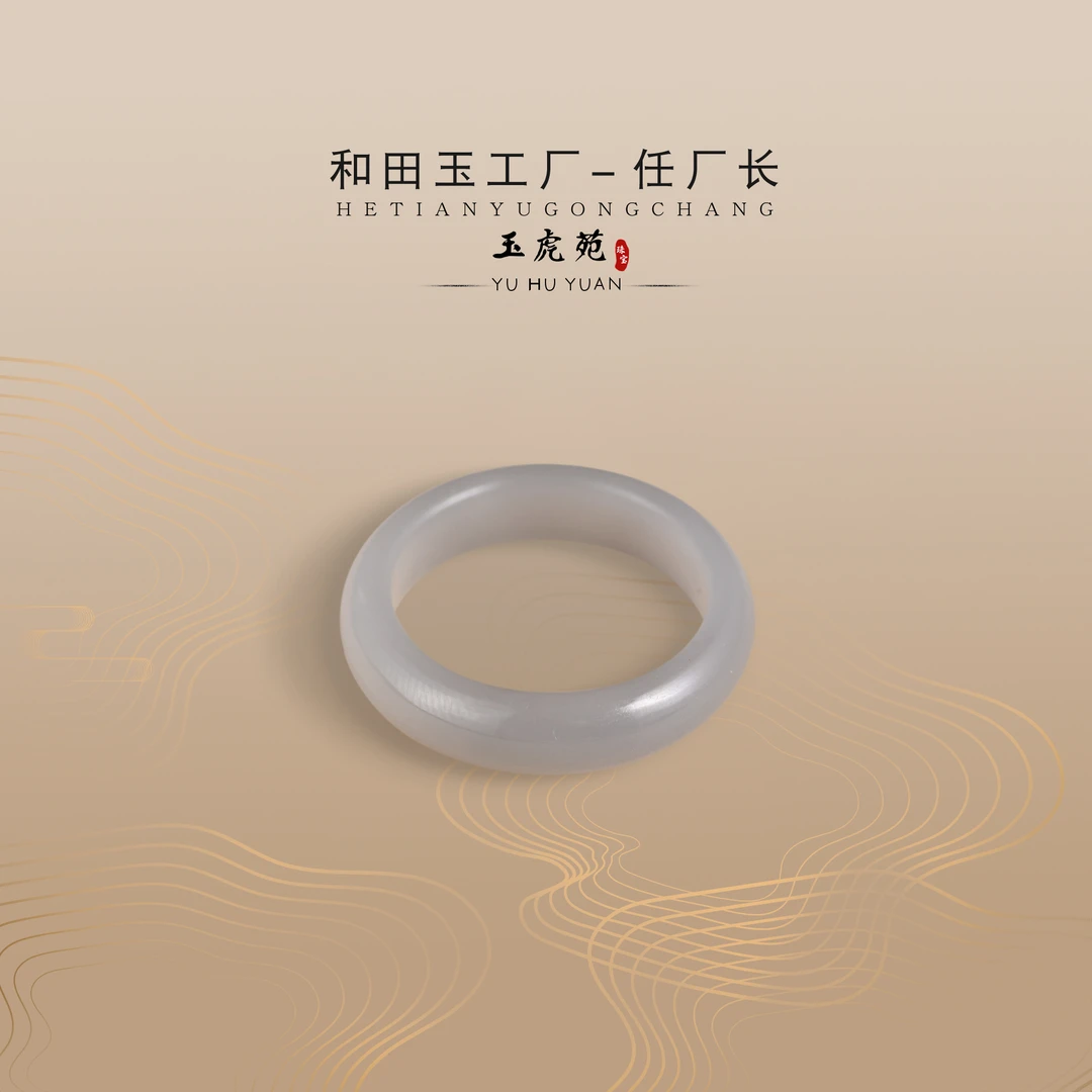 【任厂长】和田玉烟紫戒指（MHC218）发一件，多样性发