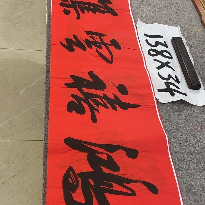书法Lvqinzhenshufa