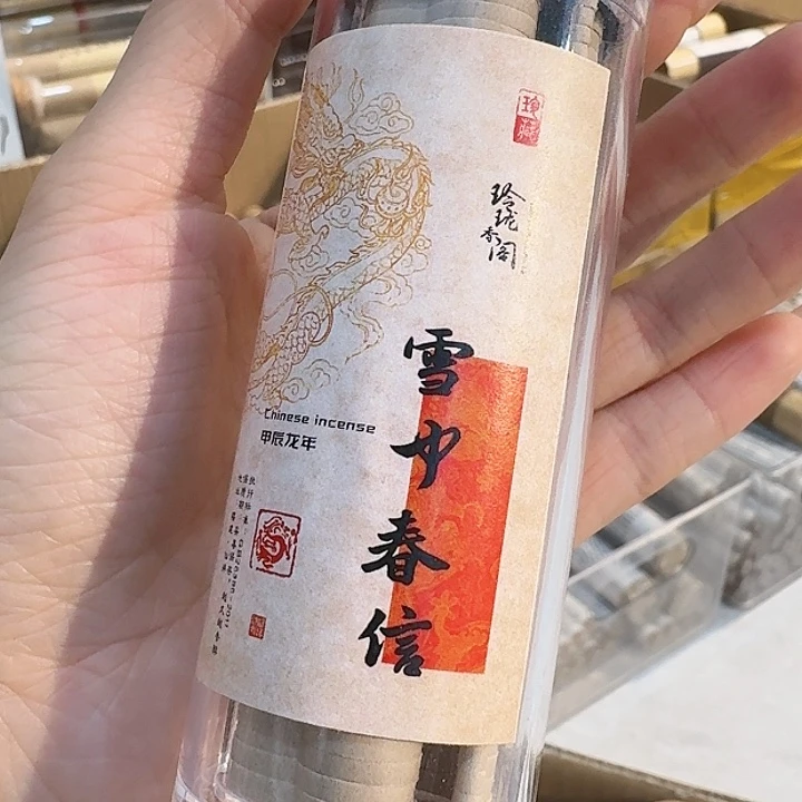 玲珑香阁闪购专用链接