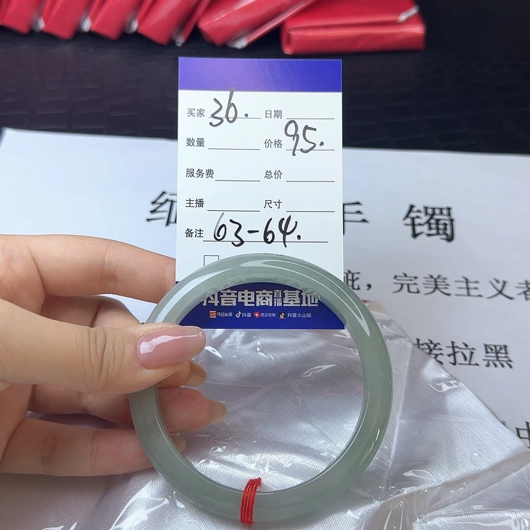 未镶嵌手镯翡翠36