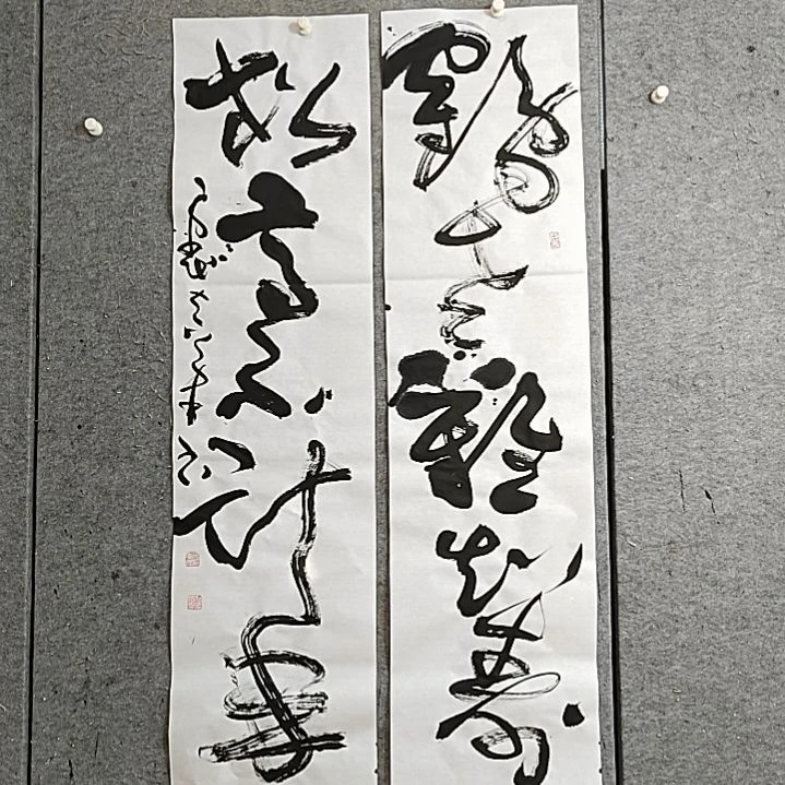 书法宋秉民。松高不计年