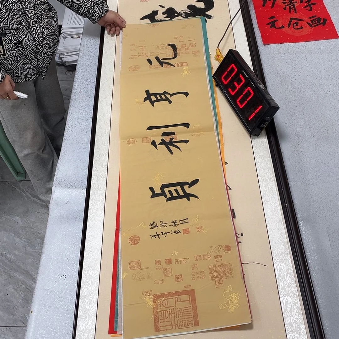 书法书法作品欣赏