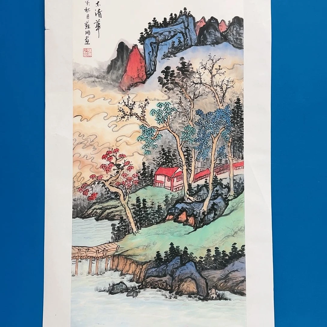 国画苏珊展览原作