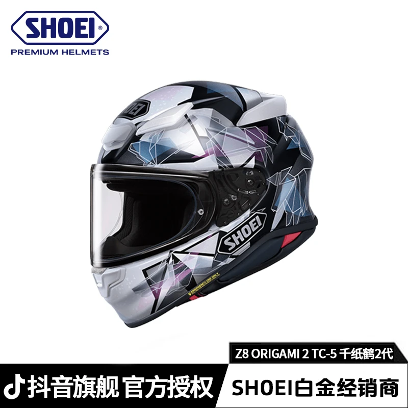 SHOEI头盔Z8全盔系列男女摩托车头盔日常通勤轻便头盔千纸鹤高达